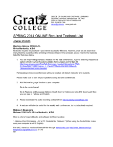 Gratz College Spring 2014 Online Jewish Studies Textbook List
