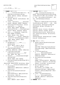 題目卷L5
