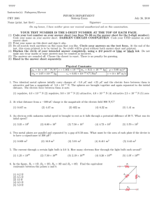 77777 Nakayama/Barrow PHYSICS DEPARTMENT PHY 2005