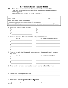 Recommendation Request Form
