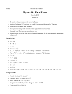 Physics 10 Final Exam - June 2008