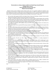 Memorandum on exchange students enrolled in the Double-Degree Special Program