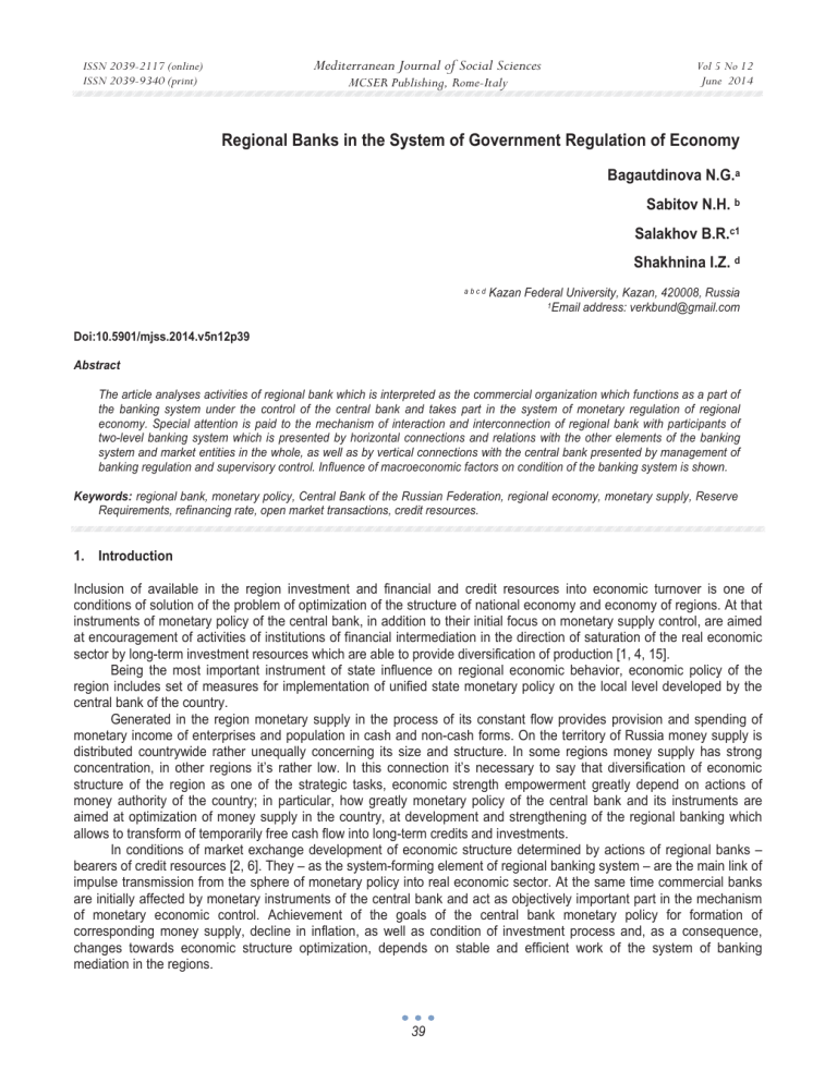 Regional Banks in the System of Government Regulation of Economy