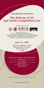 The Reform of EC and Greek Competition Law International Conference