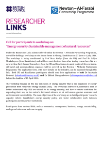 Call for participants to workshop on:
