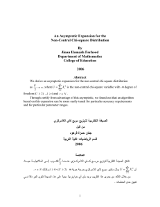 An Asymptotic Expansion for the Non-Central Chi-square Distribution By