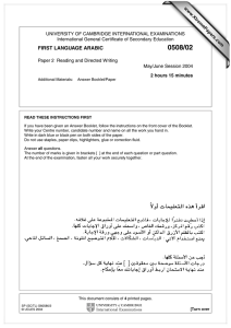 UNIVERSITY OF CAMBRIDGE INTERNATIONAL EXAMINATIONS International General Certificate of Secondary Education www.XtremePapers.com