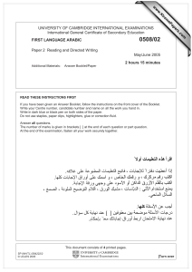 UNIVERSITY OF CAMBRIDGE INTERNATIONAL EXAMINATIONS International General Certificate of Secondary Education www.XtremePapers.com