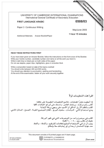 UNIVERSITY OF CAMBRIDGE INTERNATIONAL EXAMINATIONS International General Certificate of Secondary Education www.XtremePapers.com