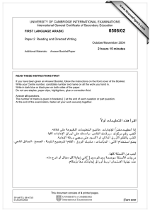 UNIVERSITY OF CAMBRIDGE INTERNATIONAL EXAMINATIONS International General Certificate of Secondary Education www.XtremePapers.com