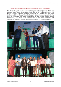 The Manav Sampada (Human Resource Management System) project of NIC... won  the  Skoch  Smart  Governance ... Manav Samapda (eHRMS) wins Smart Governance Award 2015