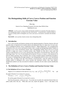 The Distinguishing Skills of Curve Convex Position and Function Extreme Value Abstract