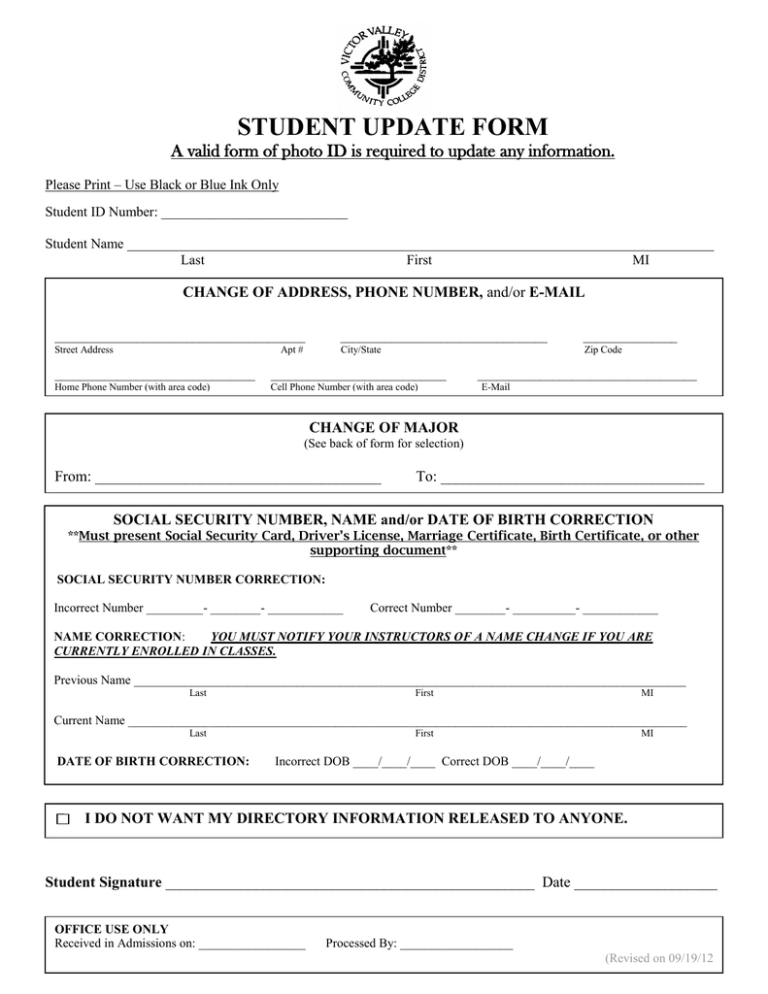 STUDENT UPDATE FORM