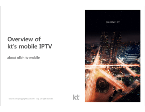 Overview of kt‘s mobile IPTV about olleh tv mobile