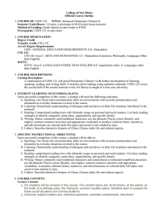 College of San Mateo Official Course Outline COURSE ID: Semester Units/Hours: