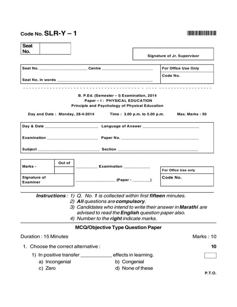 SLRY 1 Code No. Seat No.