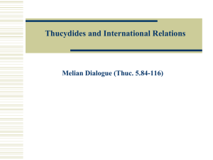 The Melian Dialogue