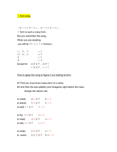 Learn Japanese Te-Form with a Song!
