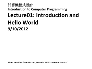 Lecture01: Introduction and Hello World 9/10/2012 計算機程式設計