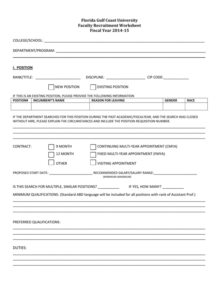 Faculty Recruitment Worksheet