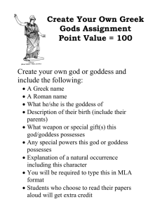Create Your Own Greek God Assignment