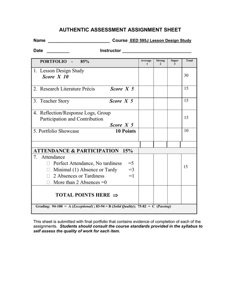 self assessment assignment