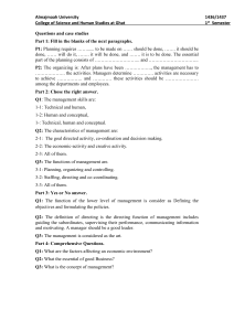 201 عمل exercises ch1
