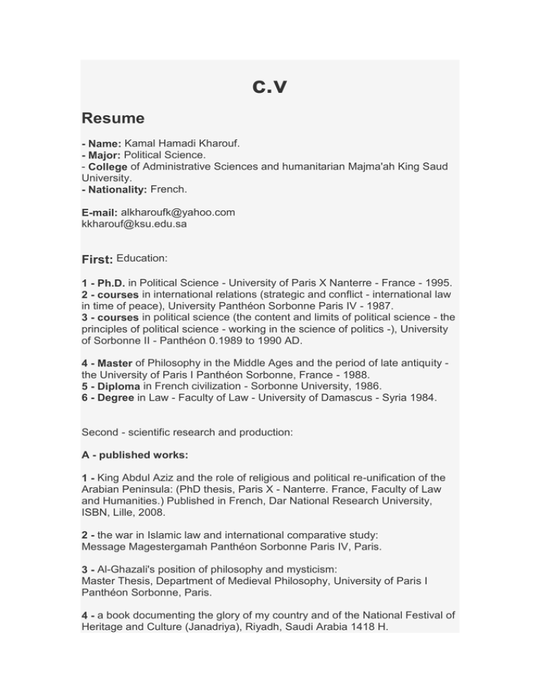 c.v Resume First