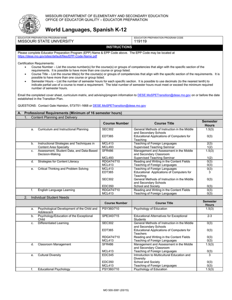 document-15389043