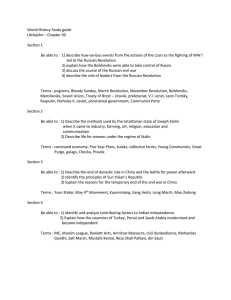 Unit 9 study guide