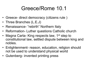 Greece/Rome 10.1