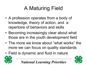 A Maturing Field