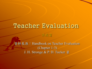 Teacher Evaluation 張媛甯 資料來源：Handbook on Teacher Evaluation (Chapter 1-3)