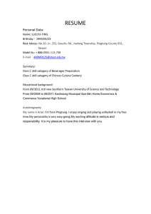 Luo Yu-Ting Resume - Skills & Education