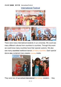 International Festival