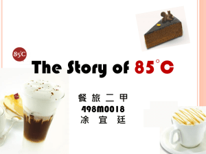 The Story of 85°C 餐 旅 二 甲 凃 宜 廷