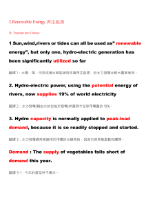 2.Renewable Energy 再生能源 1  energy”, but only one, hydro-electric generation has