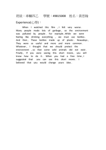 Student Essay: Environmental Pollution & Film Reflection