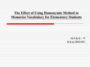 The Effect of Using Homonymic Method to 碩研應英一甲 黃森瑞(M960208)
