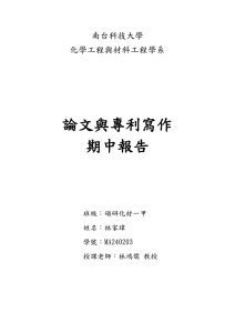 Asphalt Additives: Rheology, Aging, and Failure Properties