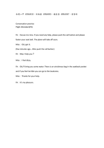 休閒二甲 499b0018，許維真 499b0085，楊佳蓉 499b0067，梁家綺  Conversation practice Flight Attendant(FA)