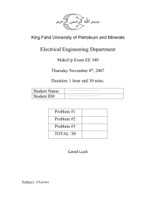 Electrical Engineering Department ميحرلا نمحرلا الله مسب