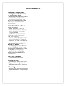 Topics on Greece Part II Test  Golden Age of Pericles (mostly