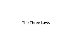 The Three Laws