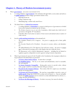 Modern Government Theory: Key Concepts & Institutions