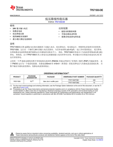Low-Dropout Linear Regulator, TPS71550-DIE