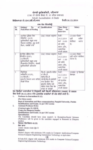 fuFoa`rnm ii:184u$.rfi.rarrg - Punjabi University, Patiala