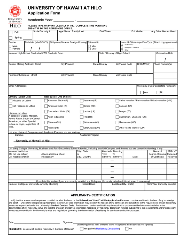 application-university-of-hawai-i-at-hilo