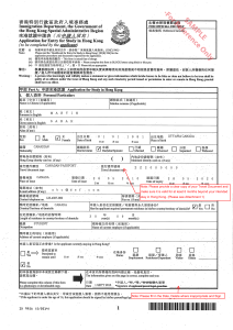 Hong Kong Study Visa Application Form - Immigration Details