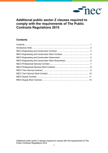 Additional public sector Z clauses required to